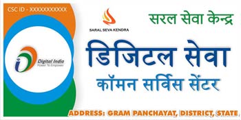 Saral Seva Kendra logo image Darda And Nagar Haveli