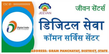 Jeevan Centers logo image Delhi