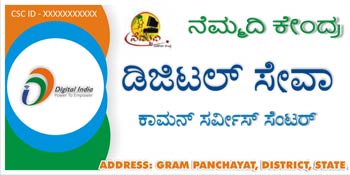 Nemmadi Kendra logo image Karnataka