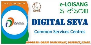 eLoisang Common Service Center logo image Manipur