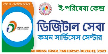 Common Services Center logo image Tripura